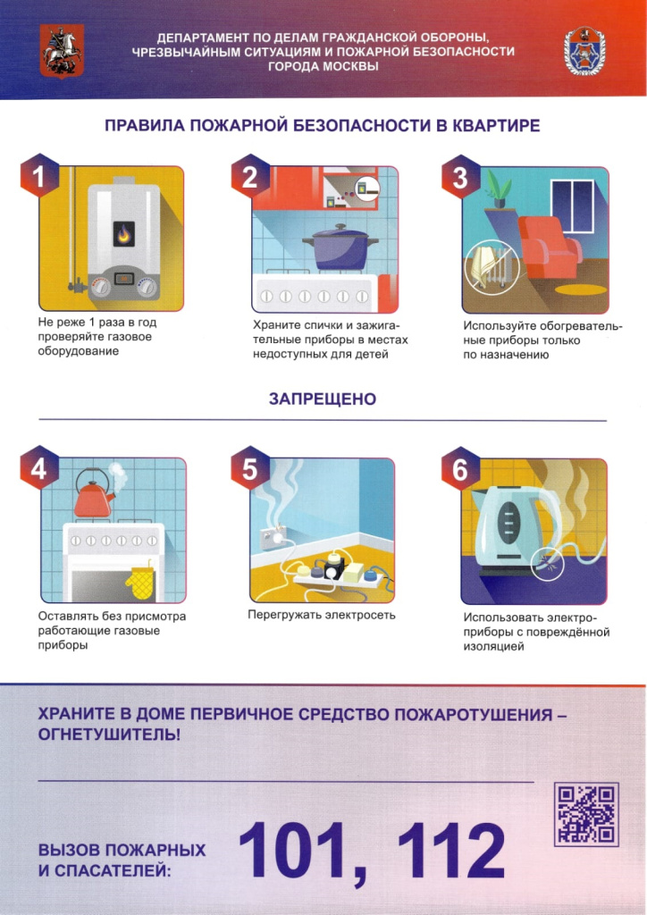pamyatka-2.jpg