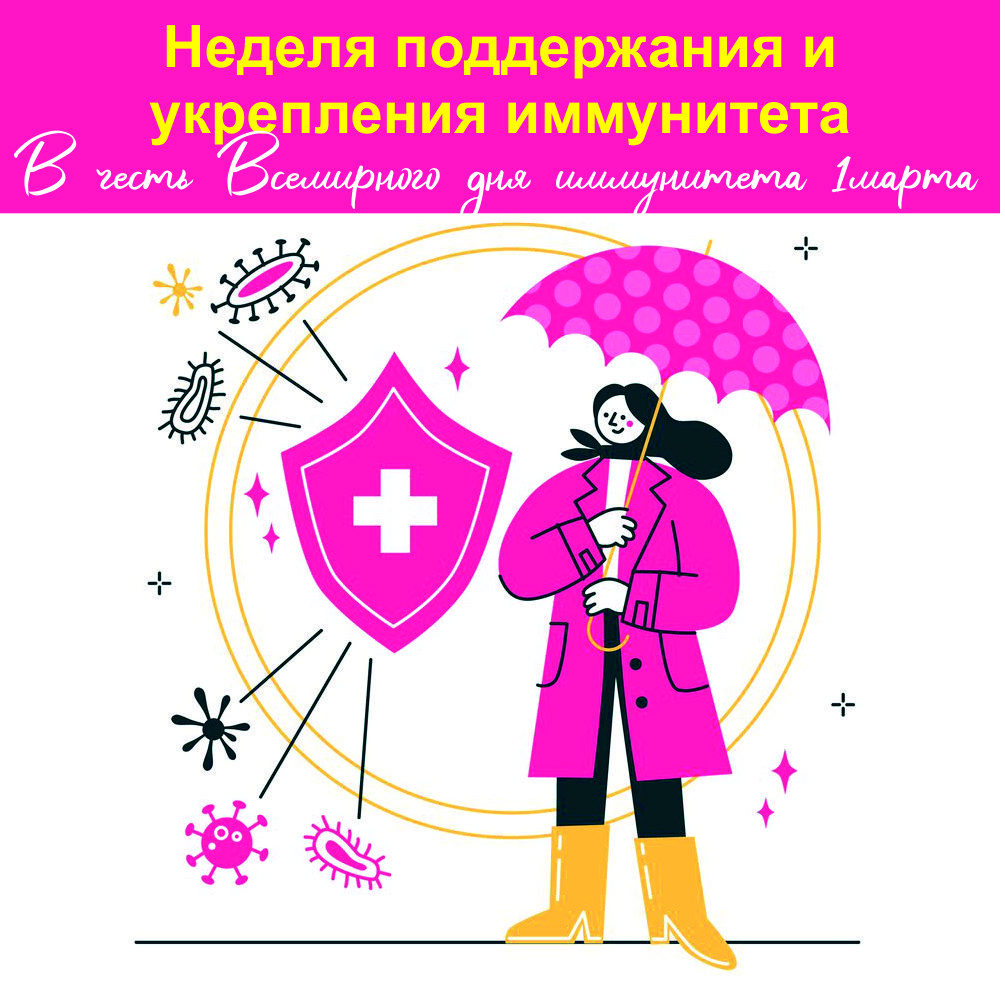 заставка11-11.jpg