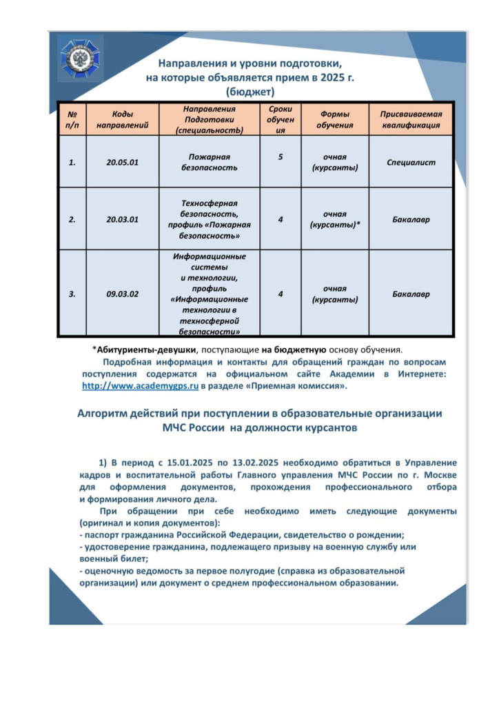памятка 2.jpg памятка 2.jpg
