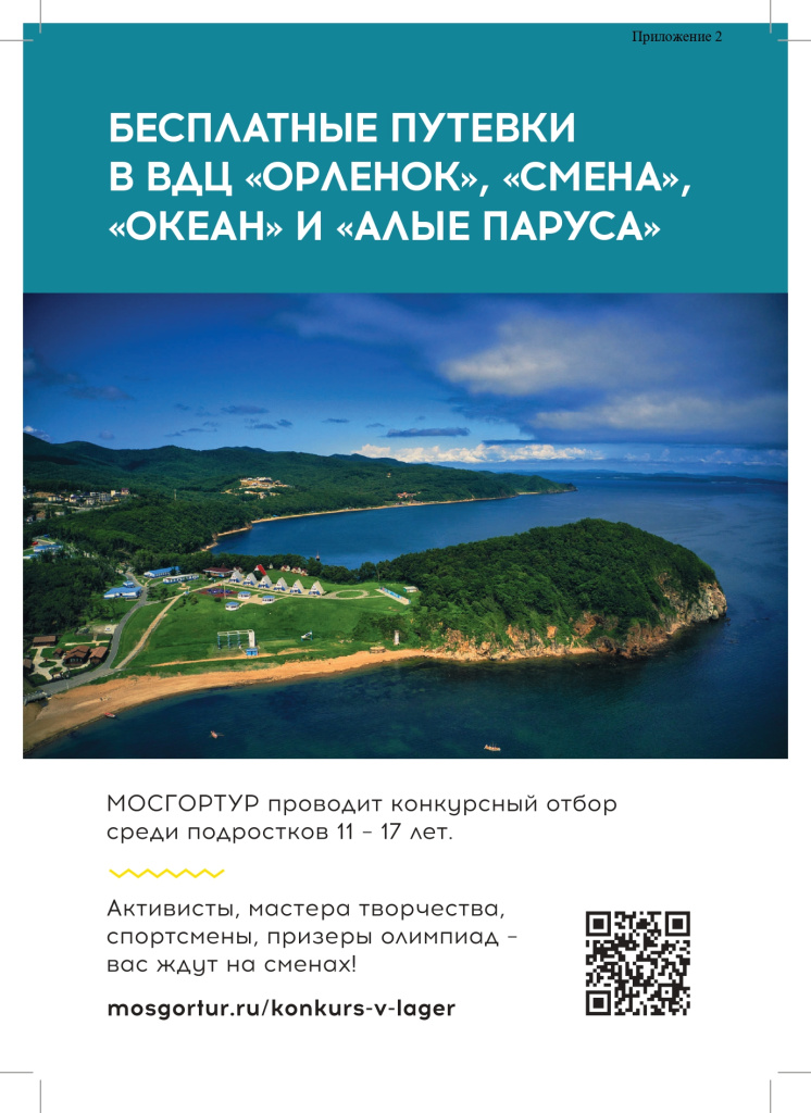 Афиша в формате Pdf_page-0001.jpg