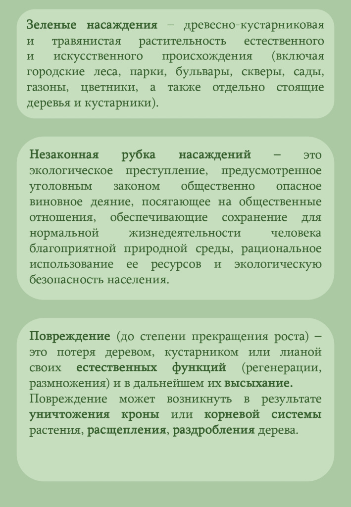 ИРМ 32025_page-0002.jpg