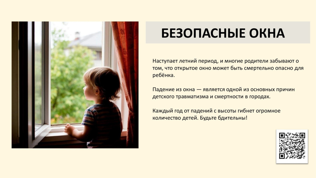 Памятка КДН (1) (1)_00001.jpg