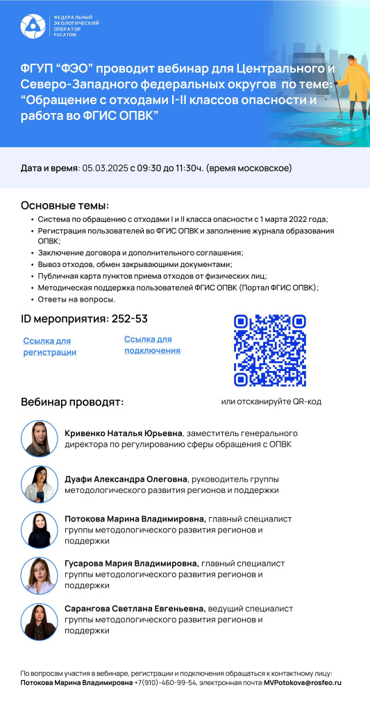 Приглашение для размещения_00001.jpg Приглашение для размещения_00001.jpg
