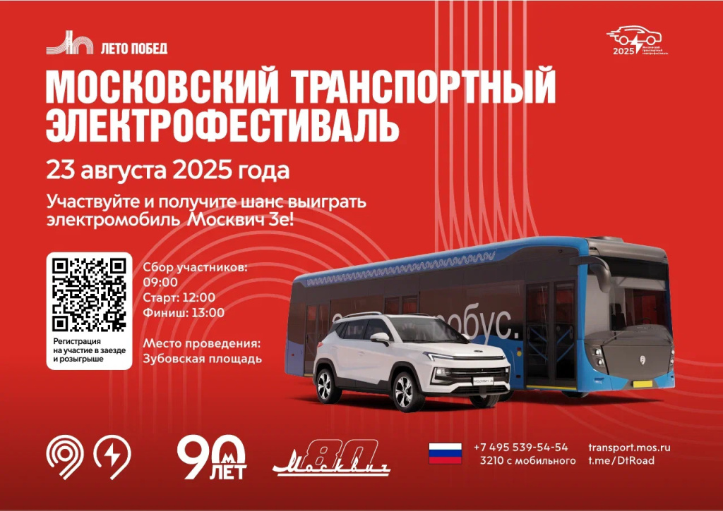 01_МЭФ_01_горизонтальный.jpg