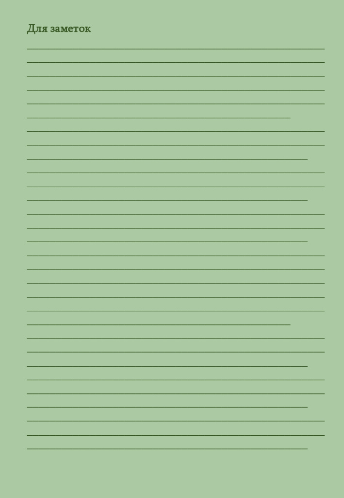 ИРМ 32025_page-0006.jpg