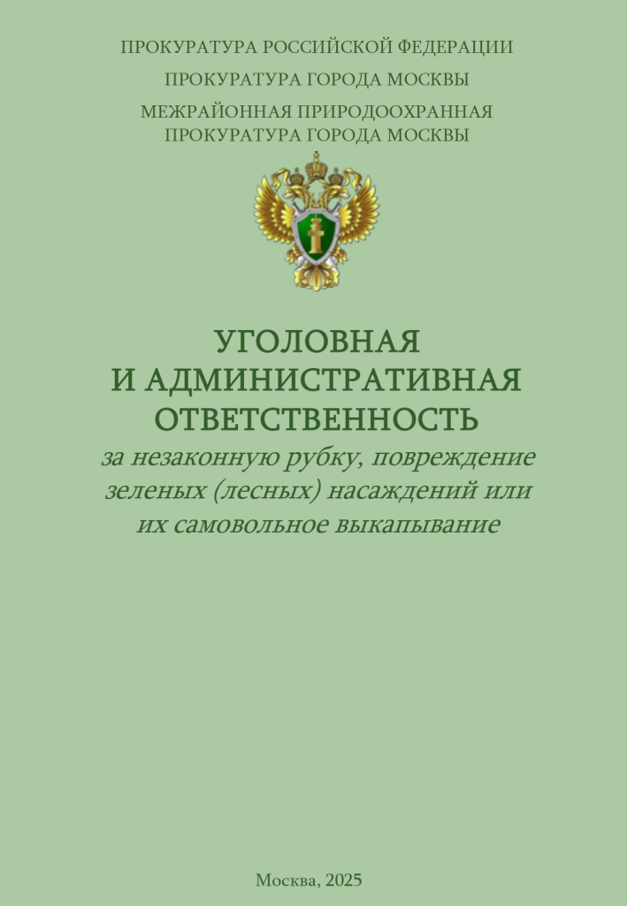 ИРМ 32025_page-0001.jpg