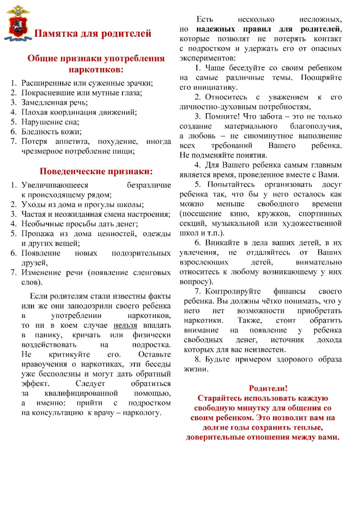 2072155 (2).jpg