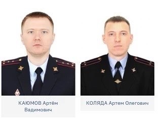 Всероссийский конкурс «Народный участковый»