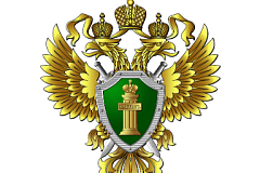Троицкий межрайонный прокурор г. Москвы разъясняет: Закреплены правила изъятия цифровой валюты
