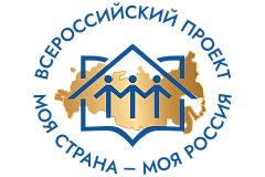 Россияне разработают инициативы социально-экономического развития регионов в проекте Президентской платформы «Россия – страна возможностей»