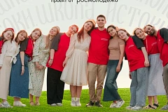 Открыт приём заявок на тематические заезды Всероссийского проекта «Истоки.Школа»
