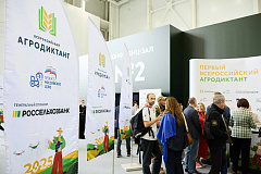 Второй Всероссийский аграрный диктант пройдет в конце мая: страна снова проверит знания о сельском хозяйстве