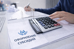 Специалисты отдела жилищных субсидий проведут выездной прием населения в мае