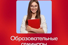 Важные новости для специалистов по работе с молодёжью