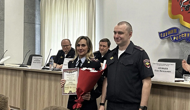 В Отделе МВД России «Щербинский» г. Москвы состоялось торжество