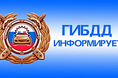 На территории ТиНАО с 22 по 24 мая пройдет профилактическое мероприятие «Велокурьер», в рамках которого будет проводиться профилактика, выявление и предотвращение правонарушений со стороны курьеров, управляющих электровелосипедами