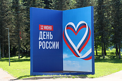 Район Вороново украсили ко Дню России 
