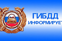 В Новой Москве проходит профилактическое мероприятие «Велокурьер»