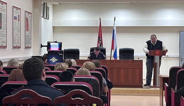Сотрудникам полиции УВД по ТиНАО провели лекцию, посвящённую Дню России