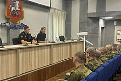 В УВД по ТиНАО состоялась встреча-экскурсия для военнослужащих срочной службы