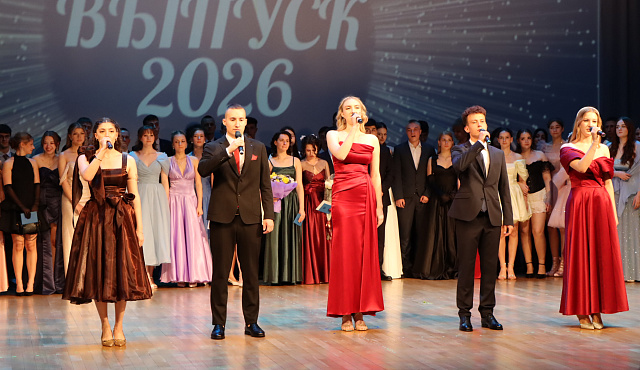 Выпускной вечер прошел в школе № 2073 района Вороново