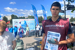 Твоя бдительность