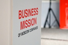 Столичные MedTech-компании представили продукцию филиппинским партнерам при поддержке МЭЦ