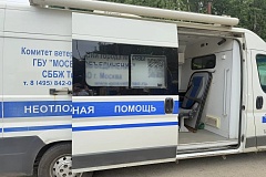 Вакцинация животных от бешенства пройдет в Вороново