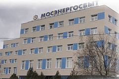 Мосэнергосбыт информирует жителей ТиНАО о переходе на прямые расчёты