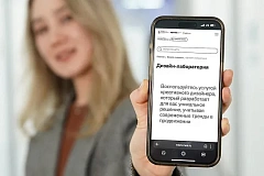 «Дизайн-лаборатория» МБМ бесплатно подготовила более тысячи макетов для предпринимателей