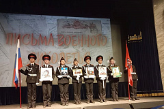 Кадеты школы №2073 приняли участие во втором этапе конкурса «Историческое путешествие»