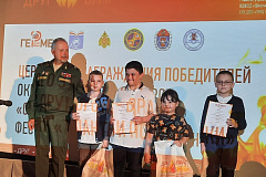 Ученики ГБОУ школа №2073 приняли участие в конкурсе «Огонь — друг, огонь — враг»
