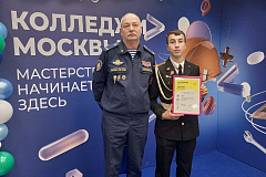 Кадет школы 2073 стал призером Чемпионата «Профессионалы»