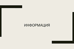 Распределение средств финансового стимулирования префектур административных округов города Москвы в 2025 году в части доходов от взимания платы за размещение транспортных средств на парковочных местах в зонах организации платных городских парковок