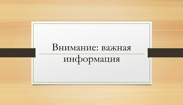 Ответственность за нарушение требований пожарной безопасности