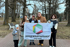 Молодежная палата района Вороново провели антинаркотическую акцию 27 марта