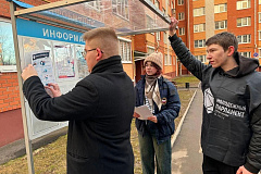 Акцию против наркотиков провели 6 февраля члены Молодежной палаты Вороново 