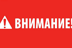 Владелец источника повышенной опасности несет ответственность независимо от наличия своей вины в причинении вреда