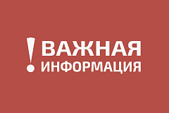 Внесены изменения в Уголовный кодекс Российской Федерации