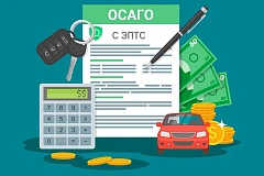 В Закон об ОСАГО внесены изменения, позволяющие оформить извещение о ДТП в электронном виде через сайт страховой компании