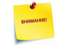 Право гражданина на устное обращение