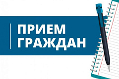 График личного приема граждан в Троицкой межрайонной прокуратуре города Москвы
