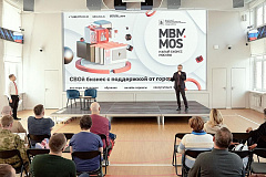 «Малый бизнес Москвы» помогает участникам СВО и членам их семей в открытии своего дела