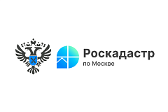Границы всех муниципальных образований Москвы  внесены в ЕГРН