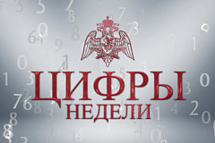 Итоги недели подвели в столичном главке Росгвардии 