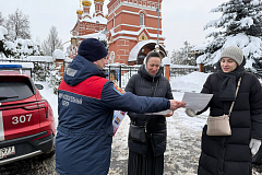 Профилактика пожаров в зимний период