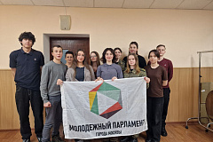 Активисты молодежной палаты района Вороново приняли участие во встрече по работе с населением