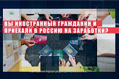 Как иностранному гражданину не стать соучастником наркопрестуления