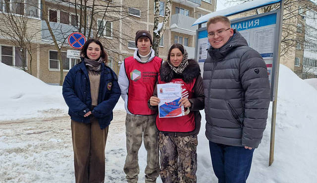 Акция против вредных привычек прошла в районе Вороново