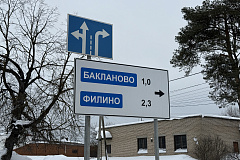 Глава управы проведет обход в деревне Филино